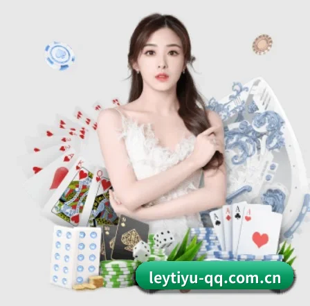 乐鱼体育 APP 界面